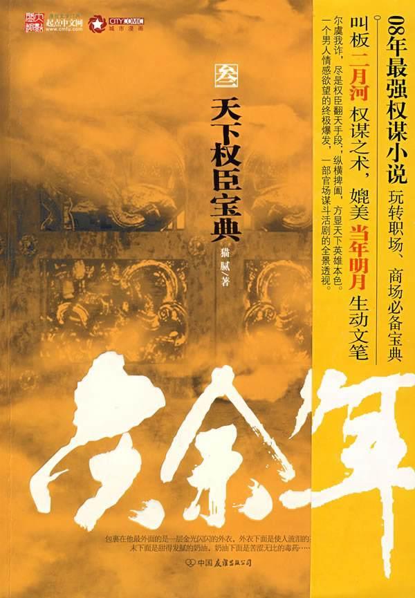 正当防卫2