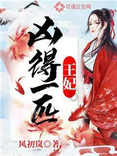 唐山黑恶势力“烧烤霸王”被绳之以法，其保护伞马爱军受贿徇私，一审被判12年