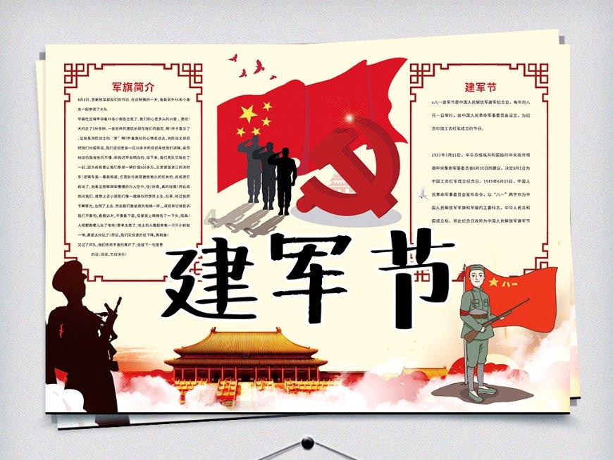 水盆可以养小龙虾吗?游戏画面