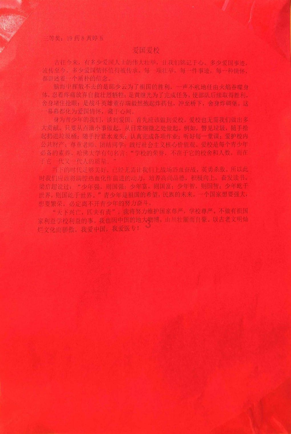 职场新手，如何快速适应职场，并取得快速进步？游戏画面