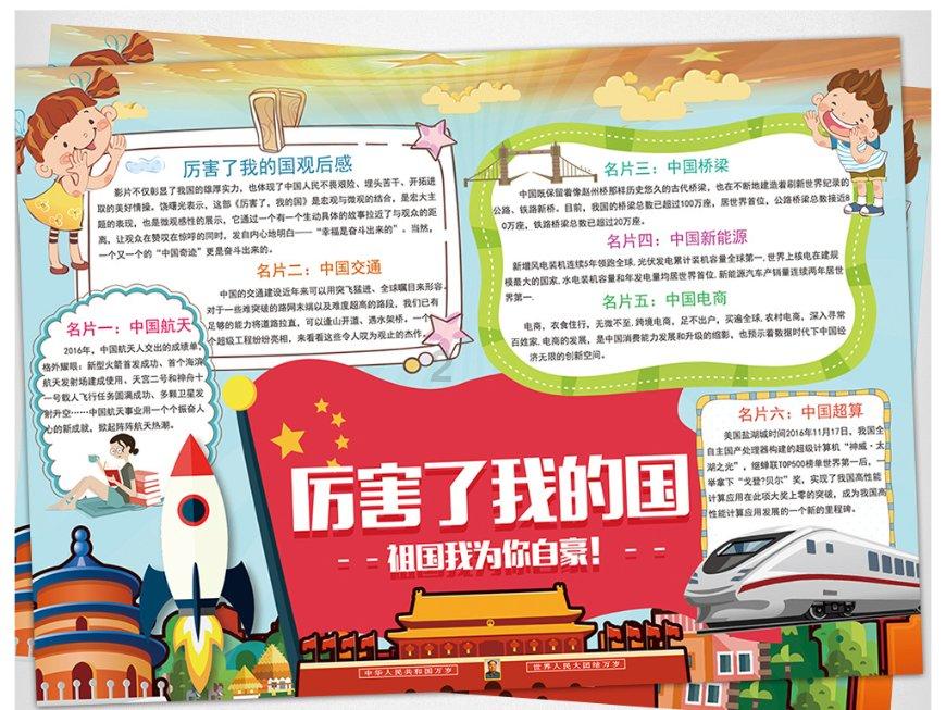 【洪观快评】让“错峰共享停车”高效利用车位资源