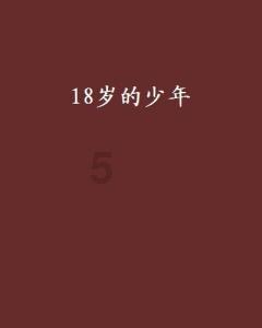 救援沙滩女孩